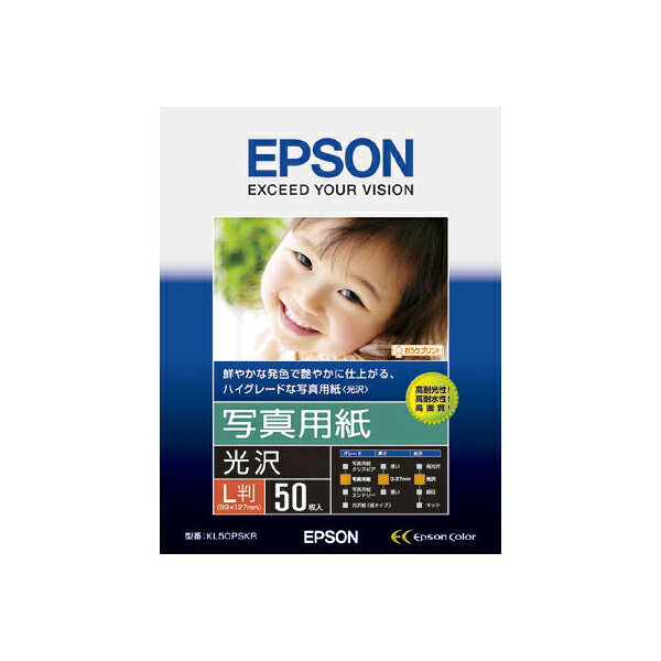 商品概要品番KL50PSKR対応メーカーEPSON(エプソン)入数50用紙サイズL判紙厚-※買い間違い防止の為、サイズ、入数等商品情報をよく確認してお買い求め下さい。●こちらの商品は、即日発送対象外となります●こちらの商品は、ご注文をいただいてメーカーへ発注を行いますので、お届けまでに1週間程度かかります。予めご了承の上、余裕を持ったご注文をお願いいたします。詳しい納期につきましては、サポートセンター(03-5812-4584)までお問い合わせください。