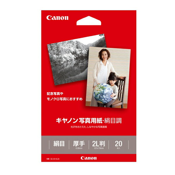 乐天商城 - canon 写真用紙・絹目調 2L判 20枚 SG-2012L20 キヤノン 純正用紙 1686B003[SEI]