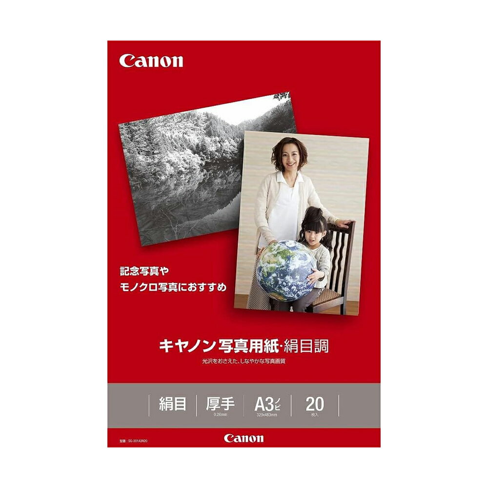乐天商城 - canon 写真用紙・絹目調 A3ノビ 20枚 SG-201A3N20 キヤノン 純正用紙 1686B010[SEI]