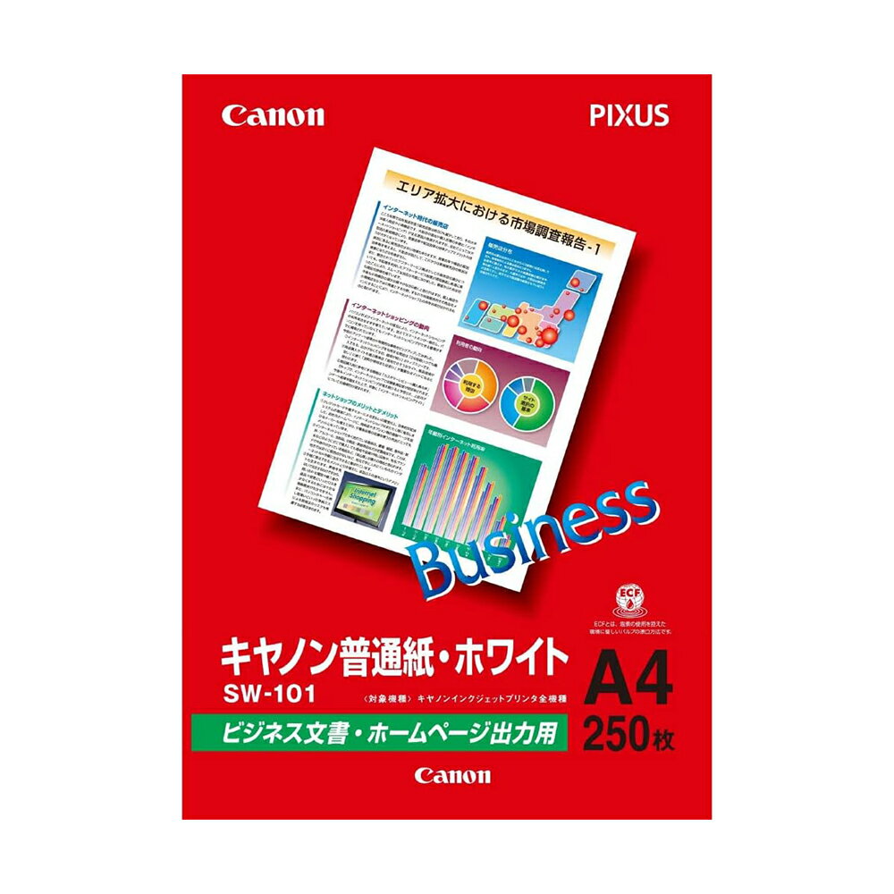 canon 普通紙・ホワイト SW-101 A4 250枚 キヤノン 純正用紙 6614A001[SEI]