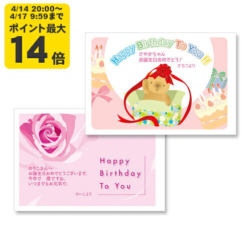 Rakuten - インクジェットプリンタ用紙・厚手（A6） サンワサプライ【JP-AGA6】[SAN]