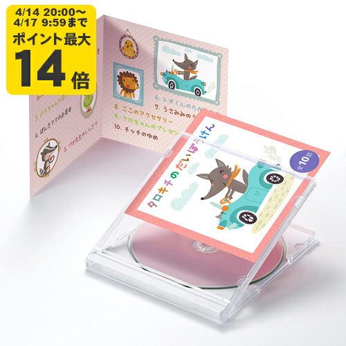 Rakuten - インクジェットCD・DVDケースカード(見開き・つやなしマット） サンワサプライ【JP-IND2N】[SAN]