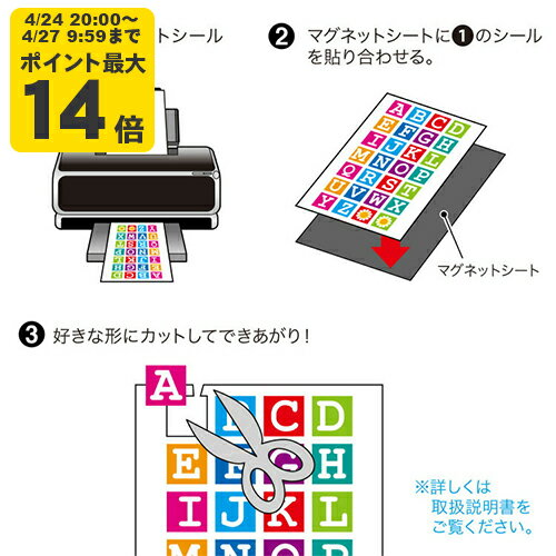 Rakuten - インクジェット用手作りマグネットペーパー(特厚・つやなしマット)[SAN]