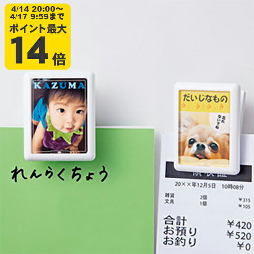 Rakuten - インクジェット手作りマグネットクリップ サンワサプライ【JP-MAGP7】[SAN]
