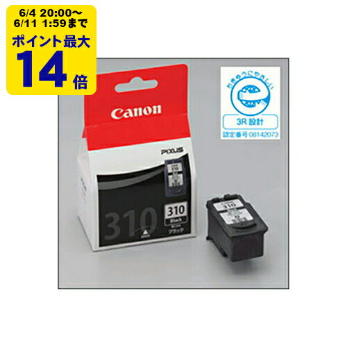 【標準容量】純正 キヤノン BC-310 ブラック インクカートリッジ Canon【純正インク】 SEI 【ゆうパケット対応不可】