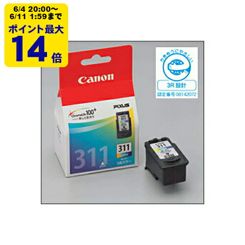 【標準容量】純正 キヤノン BC-311 3色カラー インクカートリッジ Canon【純正インク】 SEI 【ゆうパケット対応不可】