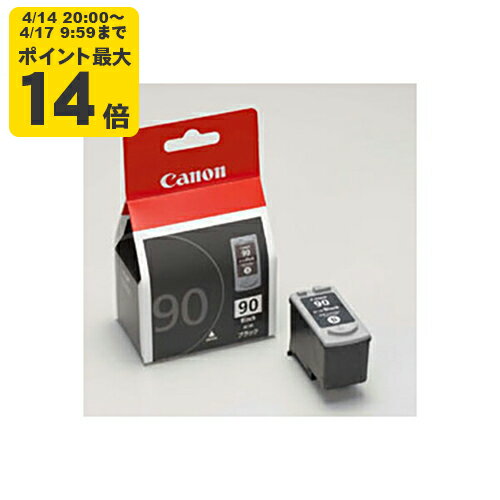 Rakuten - 【大容量】純正 キヤノン BC-90 マットブラック インクカートリッジ Canon【純正インク】[SEI]【ゆうパケット対応不可】