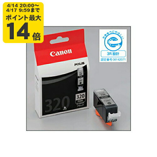 Rakuten - 純正 キヤノン BCI-320PGBK マットブラック インクカートリッジ Canon[SEI]
