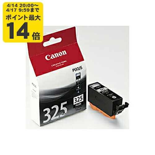 Rakuten - 純正 キヤノン BCI-325PGBK ブラック インクカートリッジ Canon[SEI]【ゆうパケット対応不可】