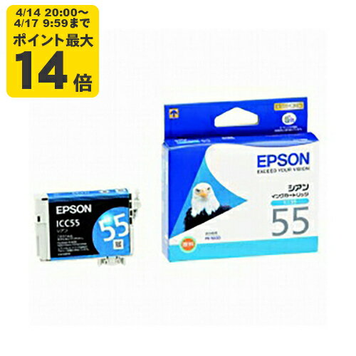 Rakuten - 純正 エプソン ICC55 シアン インクカートリッジ EPSON ワシ [SEI]