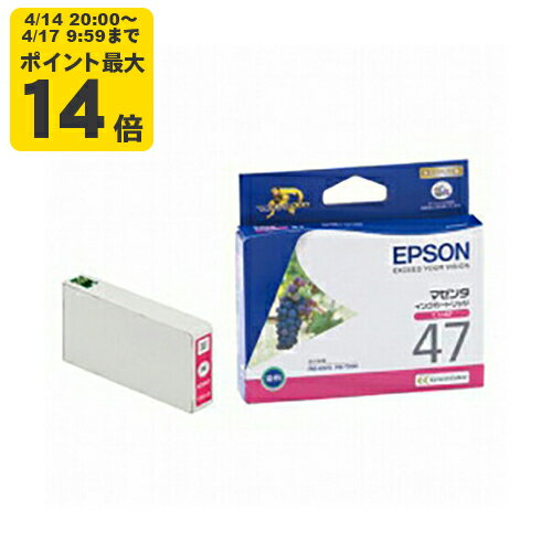 Rakuten - 純正 エプソン ICM47 マゼンタ インクカートリッジ ブドウ EPSON [SEI]【ゆうパケット対応不可】