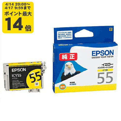 Rakuten - 純正 エプソン ICY55 イエロー インクカートリッジ EPSON ワシ [SEI]