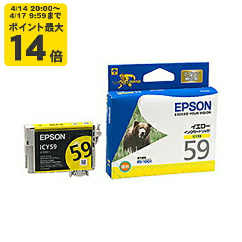 Rakuten - 純正 エプソン ICY59 イエロー インクカートリッジ クマ [SEI]