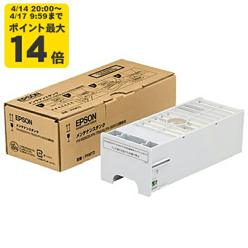 Rakuten - 純正 エプソン PXMT3 メンテナンスボックス[HS]【ゆうパケット対応不可】
