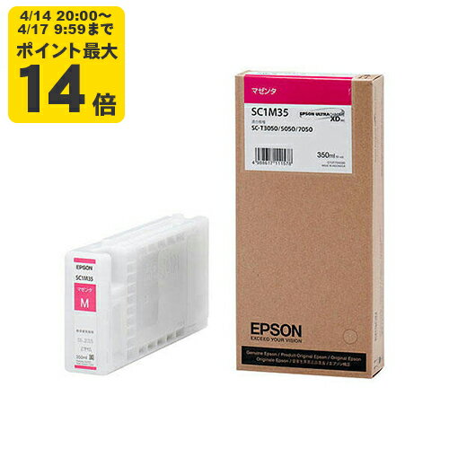 Rakuten - 純正 エプソン SC1M35 マゼンタ インクカートリッジ EPSON 色エンピツ 【純正インク】[SEI]【送料無料】【ゆうパケット対応不可】