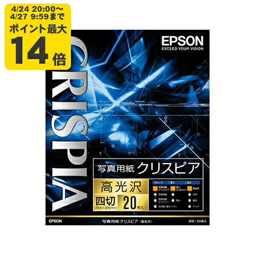 Rakuten - EPSON 写真用紙クリスピア[高光沢](四切/20枚) エプソン K4G20SCKR 純正用紙[SEI]