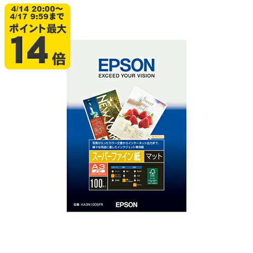 Rakuten - EPSON スーパーファイン紙 (A3ノビ/100枚) エプソン KA3N100SFR 純正用紙[SEI]