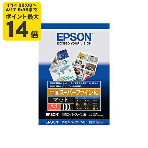 Rakuten - EPSON 両面対応スーパーファイン紙（A4/100枚） エプソン KA4100SFD 純正用紙[SEI]