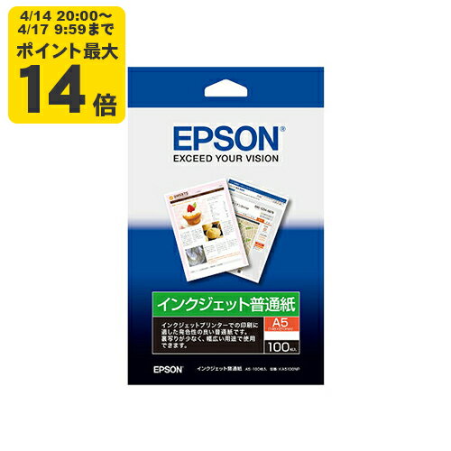 Rakuten - EPSON インクジェットプリンター用 インクジェット普通紙/A5/100枚入り エプソン KA5100NP 純正用紙[SEI]