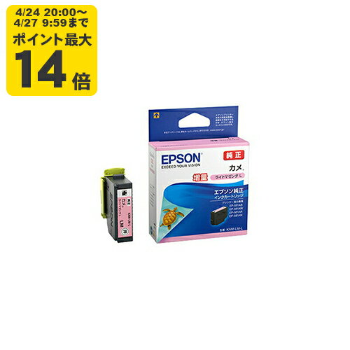Rakuten - 純正インク エプソン KAM-LM-L ライトマゼンタ インクカートリッジ（増量タイプ） EPSON[SEI]