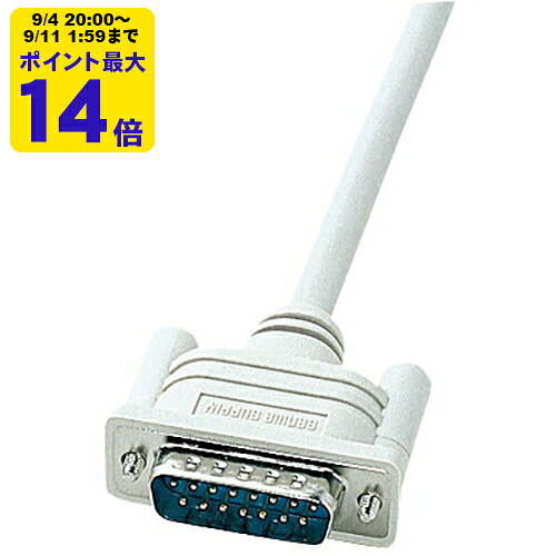 商品概要品番KB-D151KJANコード4969887511282商品仕様■ケーブル長：1.5m■コネクタ形状：D-sub15pinオス ミリネジ（M3.0）-D-sub15pinオス ミリネジ（M3.0）■ケーブル外径：6.5mm■結線：ストレート全結線＜特注可能＞1本から長さ変更などの特注生産が可能です。※1本からの特注の場合は、コネクタの材料はサンワサプライ規定のものを使用します。モールドまたはPC98カラーのコネクタのケーブルは、少量での特注生産はできません。ご了承ください。対応機種特長●NEC PC-9821・9801シリーズ、エプソン PC-586・486シリーズなどとD-sub15pinのアナログRGBディスプレイを接続するケーブルです。 ●銅製の高密度編組みシールド材の内側に密閉型のアルミシールド処理を施した二重シールドケーブルで、低域から高域まで、ほとんどのノイズから大切なデータを守ります。●内部を樹脂モールドで固め、さらに全面シールド処理を施したモールドコネクタなので、外部干渉を防ぎノイズ対策も万全です。耐振動・耐衝撃性にも優れています。●サビにも強く、経年変化による信号劣化の心配が少ない金メッキ処理を施したピン（コンタクト）を使用しています。