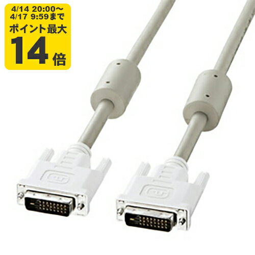 Rakuten - DVIケーブル（デュアルリンク、2m）SANWA SUPPLY(サンワサプライ) 【KC-DVI-DL2K】[SAN]