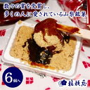 【送料無料】きなこべこ餅4袋セット(ゆうパケットポストイン対応)/和菓子/べこもち/きな粉/北海道の味/国内産きな粉使用/常温