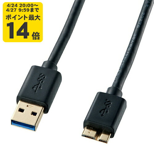 Rakuten - USB3.0マイクロケーブル(A-MicroB)0.5m[SAN]