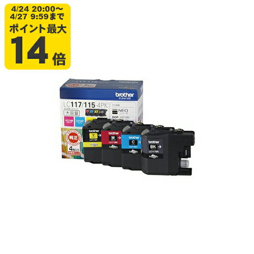 Rakuten - 【大容量】純正 ブラザー LC117/115-4PK 4色セット インクカートリッジ brother【純正インク】[SEI]【ゆうパケット対応不可】【送料無料】