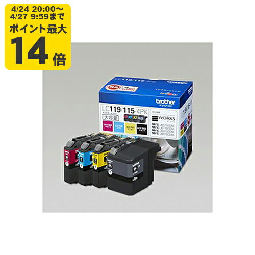 Rakuten - 【大容量】純正 ブラザー LC119/115-4PK 4色セット インクカートリッジ brother【純正インク】[SEI]【ゆうパケット対応不可】【送料無料】