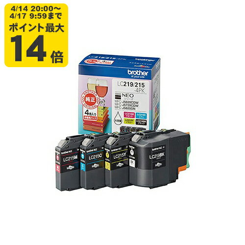 Rakuten - 【大容量】純正インク ブラザー LC219/215-4PK4色セットインクカートリッジ brother[SEI]【ゆうパケット対応不可】【送料無料】
