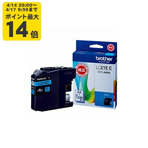 Rakuten - 純正インク ブラザー LC21ECシアンインクカートリッジ brother[SEI]