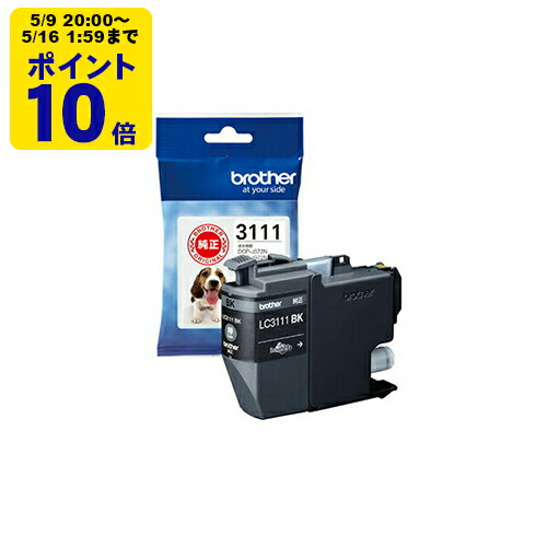 ＼5/9 20時〜 ポイント10倍／ 純正インク ブラザー LC3111BKブラックインクカートリッジ brother SEI
