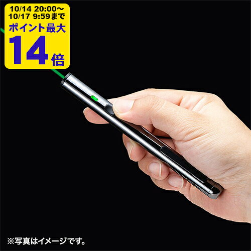 商品概要 品番LP-GL1015BKJANコード4969887696118商品仕様■クラス：クラス2■レーザー波長：515nm（緑色光）±10・1mW未満（クラス2）■レーザー出力：1mW未満■レーザー到達距離：最大200m※使用環境によって異なります。■連続照射時間：約80時間※サンワサプライ社内テスト値であり、保証値ではありません。■材質：真鍮■サイズ：直径13×146mm■重量：約48g（電池含まず）■使用環境温度：0℃〜40℃■電源：単四アルカリ乾電池（テスト用）×2■付属品：単四アルカリ乾電池（テスト用）×2、 取扱説明書、保証書特長●赤色光レーザーと比べて約6倍視認性に優れるとされるエメラルドグリーンレー ザーを搭載していますので、広い講堂・講義室などで使用しても照射光 がハッ キリ見えます。 ●業界最長の80時間連続照射可能な長寿命設計で、経済性に優れています。※2018年9月現在、グリーンレーザーポインターにおいて。●電池交換をLEDでお知らせします。電池交換時期が近づきレーザー照射ボタンを押すと、LEDが赤色に点滅します。●緑色の光線が約200m先まで照射できます。※夜間時、使用環境により異なります。●照射中は、LEDが点灯するので、暗い場所でも照射しているかどうか一目でわかります。●クリップ付きの小型サイズです。胸ポケットに入れるなど手軽に持ち運ぶことができます。●消費生活用製品安全法に基づき、PSCマークの認証を受けています。