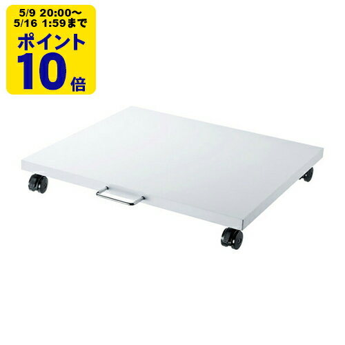 For Printer - ＼5/9 20時〜 ポイント10倍／ A3レーザープリンター対応 プリンタスタンド（耐荷重40kg・500×500mm・ホワイト）【LPS-T100N】サンワサプライ [SAN]