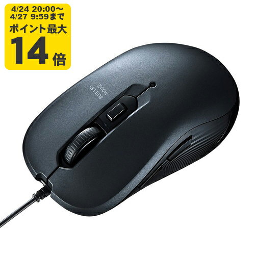 Rakuten - 有線ブルーLEDマウス サンワサプライ【MA-BL114GM】[SAN]