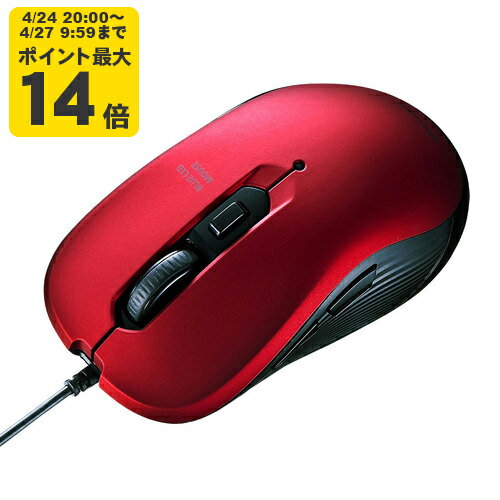 Rakuten - 有線ブルーLEDマウス サンワサプライ【MA-BL114R】[SAN]