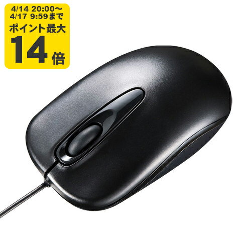 Rakuten - 有線ブルーLEDマウス サンワサプライ【MA-BL150BK】[SAN]