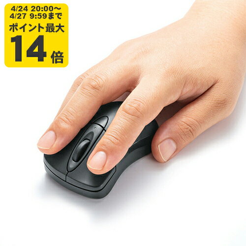 Rakuten - 静音ワイヤレスブルーLEDマウス　”イオプラス”[SAN]