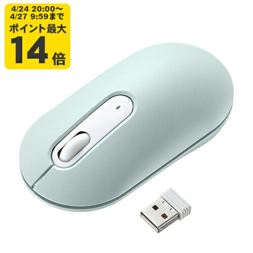 Rakuten - 静音ワイヤレスマウス 厚さ約30mmの薄型設計で、持ち運びしやすいワイヤレスマウス。レシーバーは上ケースの中に収納可能。【MA-WBS327G】サンワサプライ [SAN]