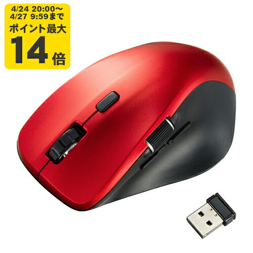 Rakuten - 静音ワイヤレスマウス（サイドホイール付き・5ボタン） Excel作業やWebページ閲覧時に左右方向にスクロールできるサイドホイールを搭載したワイヤレスマウス。【MA-WBS524R】サンワサプライ [SAN]