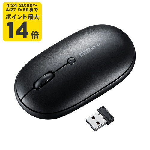 Rakuten - 静音ワイヤレスマウス（ブラック） サンワサプライ【MA-WR187BK】[SAN]