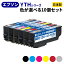 EPSON ץ YTH(å)꡼㿧٤10ܥåȢ ꥵ륤󥯥ȥå YTH-BK YTH-C YTH-M YTH-Y YTH-R YTH-GY ֥å  ޥ  å 졼ڤ椦ѥåбԲġ̵ۡ[SP]10