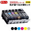 Canon Υ BCI-321+320/5MP/BCI-321BK/BCI-321C/BCI-321M/BCI-321Y/BCI-320PGBKб å ꥵ륤 ȥå ޤȤ㤤㿧٤20ܥåȢڤ椦ѥåбԲġ̵ۡ[SP]20