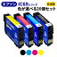 EPSON ץ IC69꡼㿧٤20ܥåȢ ꥵ륤󥯥ȥå ICBK69 ICC69 ICM69 ICY69 IC4CL69 ֥å  ޥ   ̵ۡڤ椦ѥåбԲġ[SP]20