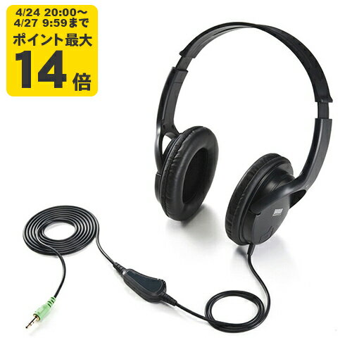 Rakuten - マルチメディアヘッドホン 耳を圧迫しない優しい装着感の大型ヘッドホン。【MM-HP210】サンワサプライ [SAN]