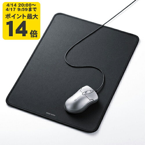 Rakuten - 快適マウスパッド[SAN]