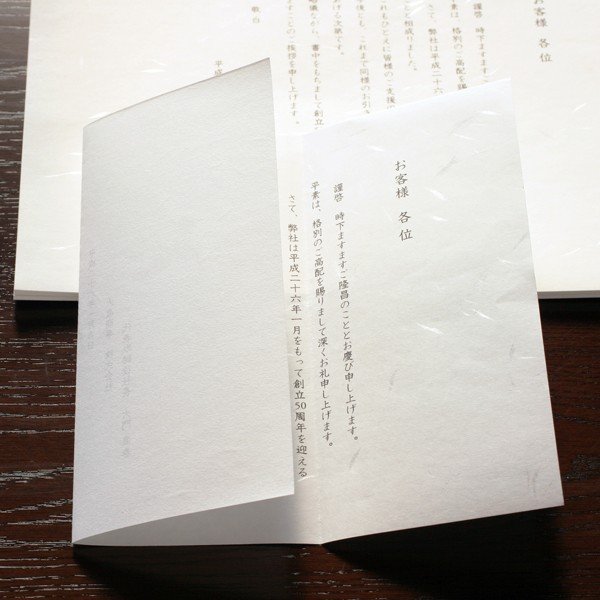＼5/9 20時〜 ポイント10倍／ 厚口 大直礼状紙 A4 500枚入 インクジェット用和紙【大直】[ONA]【ゆうパケット対応不可】【送料無料】 インクジェット コピー用紙 プリンタ用紙 印刷用紙 手紙 レター 挨拶状 あいさつ状 礼状 招待状 冠婚葬祭 フォーマル 3