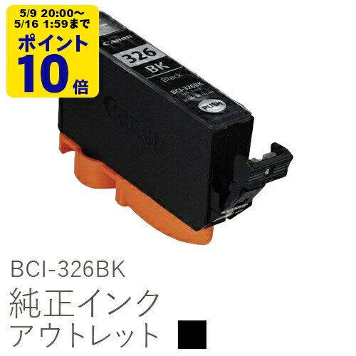 ＼5/9 20時〜 ポイント20倍/ 純正インク...の商品画像
