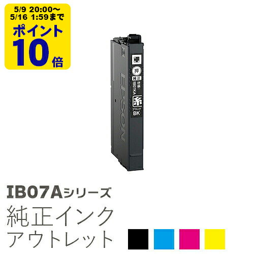＼20x Points from 8 PM on May 9th／ Genuine Epson Ink Cartridges (No Box, Outlet) IB07KA/IB07CA/IB07MA/IB07YA Mouse [Blemished/Discounted] [NEW]